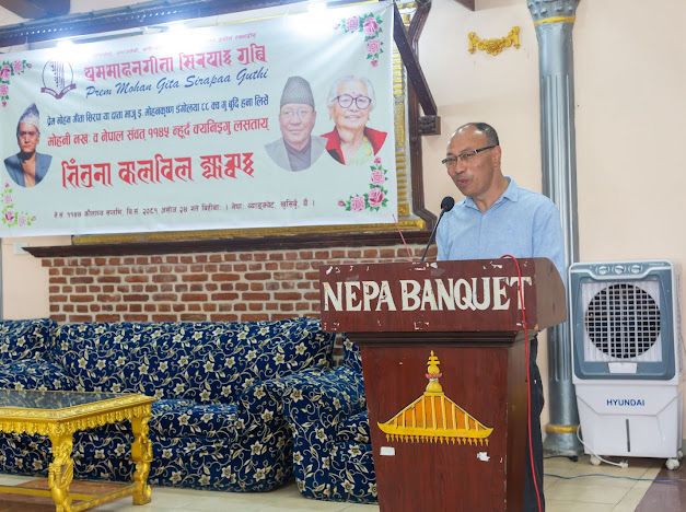 भिंतुना कालबिल ज्याझ्वः